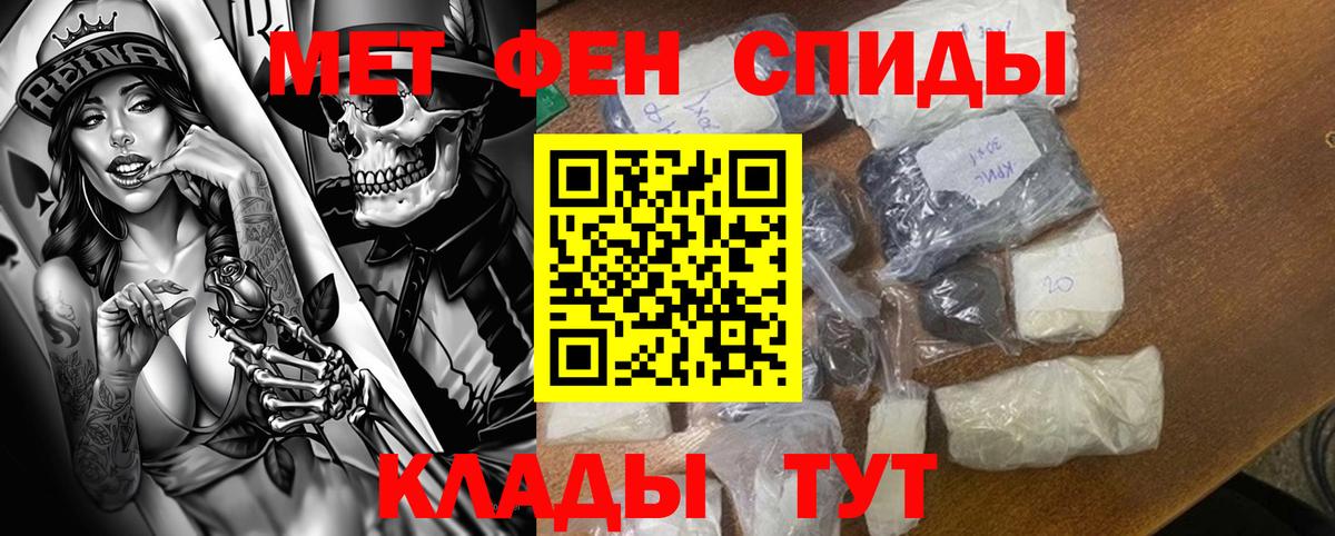 Амфетамин Розовый  Вход с VPN  АМФЕТАМИН  Звенигород 