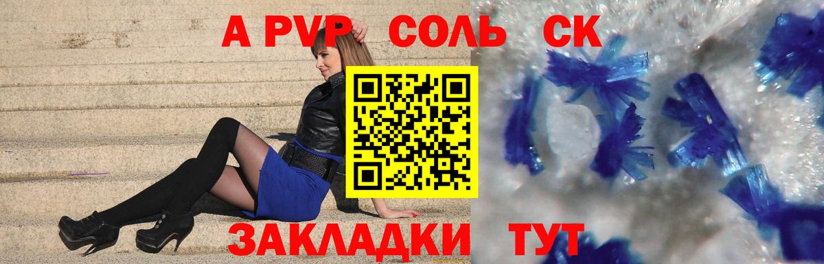 Звенигород  КОКАИН  Каннабис  ГАШИШ  Вход с VPN  Марихуана  Меф МЯУ МЯУ кристаллы 