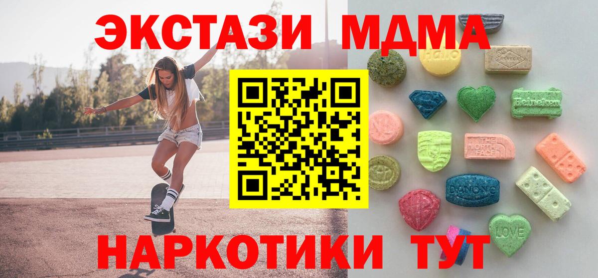 Экстази louis Vuitton Звенигород