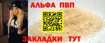 таблы Кулебаки