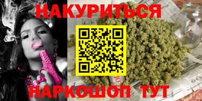 меф Кунгур