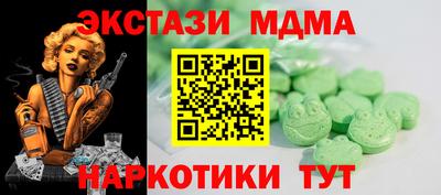 меф Кунгур