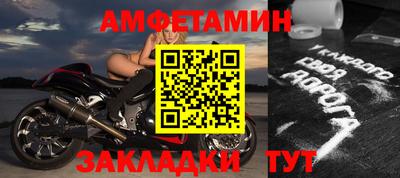 меф Кунгур