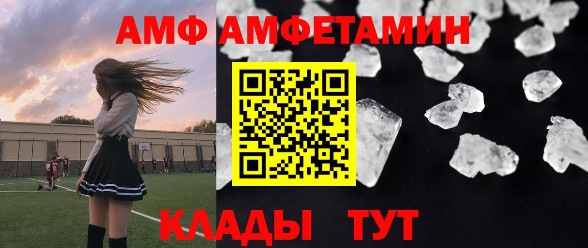 Первитин винт Звенигород