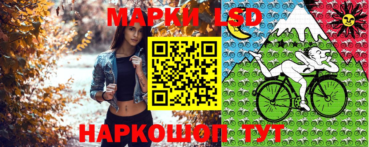 Марки N-bome 1500мкг  Вход с VPN  Звенигород 